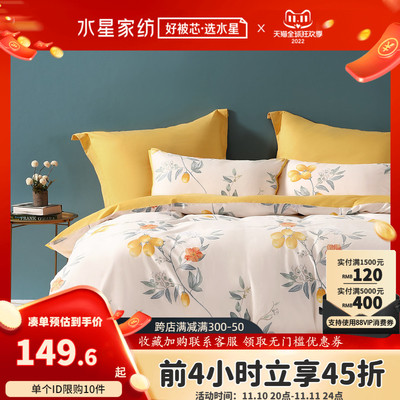 床上用品哪个品牌最好？十大床上用品品牌推荐火狐电竞(图2)