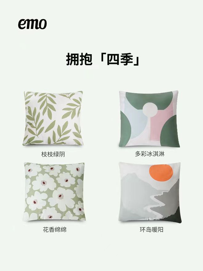 火狐电竞每年夏天必入的爆款凉感被终于来了！还有贵妇天丝四件套、乳胶床垫凉席换季床品一次买齐！(图32)