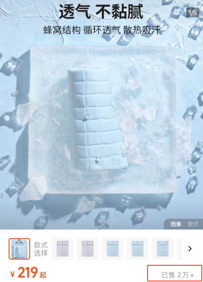 火狐电竞每年夏天必入的爆款凉感被终于来了！还有贵妇天丝四件套、乳胶床垫凉席换季床品一次买齐！(图2)