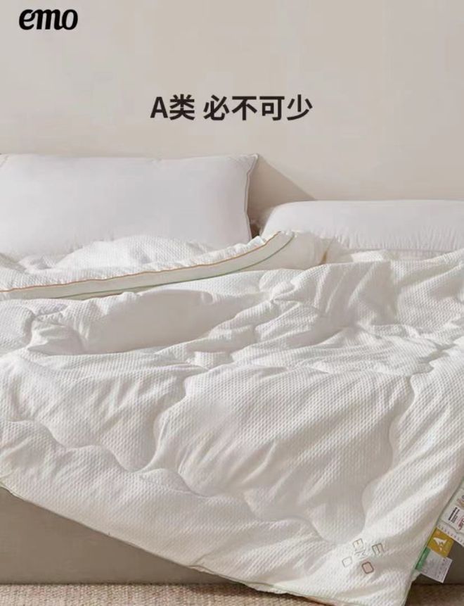 火狐电竞每年夏天必入的爆款凉感被终于来了！还有贵妇天丝四件套、乳胶床垫凉席换季床品一次买齐！(图27)