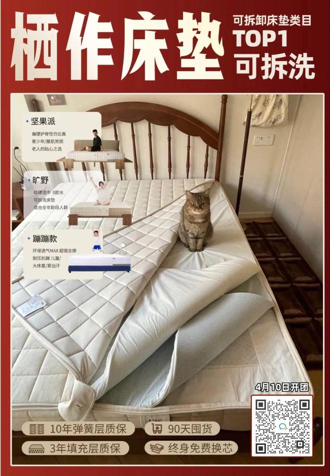 火狐电竞本周即将开抢：海尔冰洗丨海信电视丨泡沫小敏丨栖作床垫丨老板品牌团丨碧水源净水(图2)