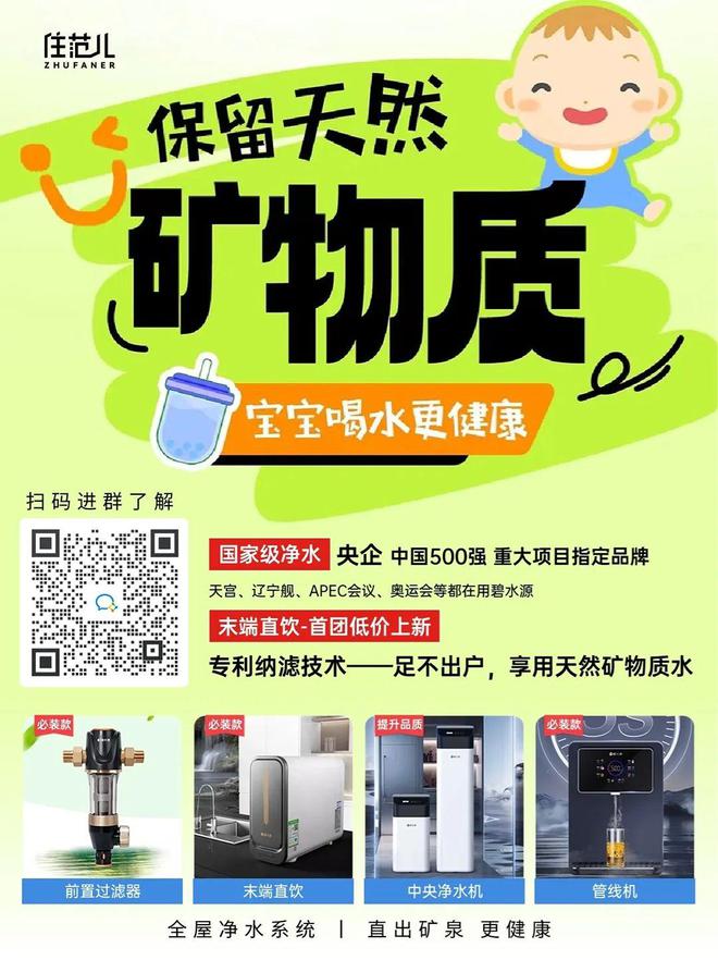 火狐电竞本周即将开抢：海尔冰洗丨海信电视丨泡沫小敏丨栖作床垫丨老板品牌团丨碧水源净水(图4)