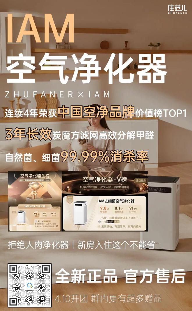 火狐电竞本周即将开抢：海尔冰洗丨海信电视丨泡沫小敏丨栖作床垫丨老板品牌团丨碧水源净水(图5)