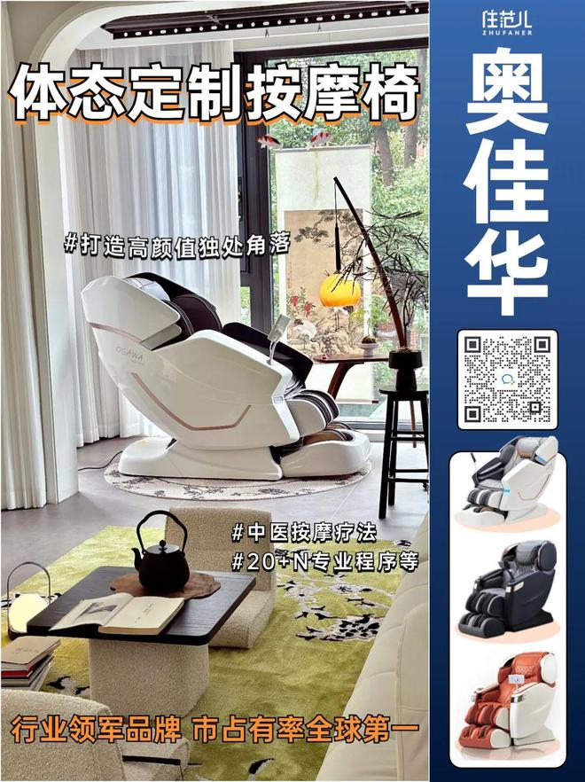 火狐电竞本周即将开抢：海尔冰洗丨海信电视丨泡沫小敏丨栖作床垫丨老板品牌团丨碧水源净水(图6)