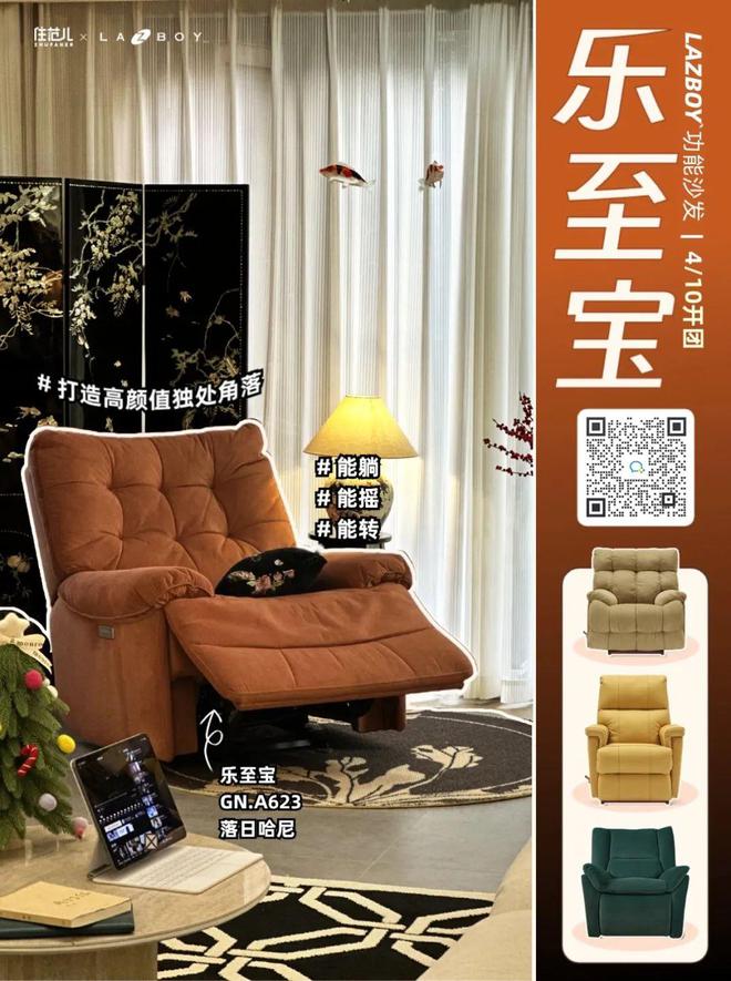 火狐电竞本周即将开抢：海尔冰洗丨海信电视丨泡沫小敏丨栖作床垫丨老板品牌团丨碧水源净水(图7)