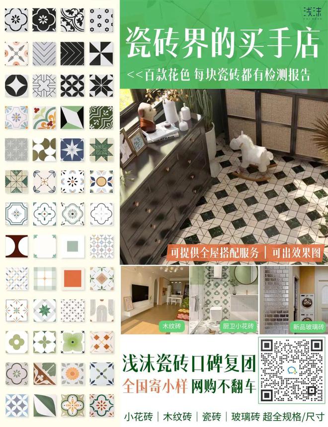 火狐电竞本周即将开抢：海尔冰洗丨海信电视丨泡沫小敏丨栖作床垫丨老板品牌团丨碧水源净水(图9)