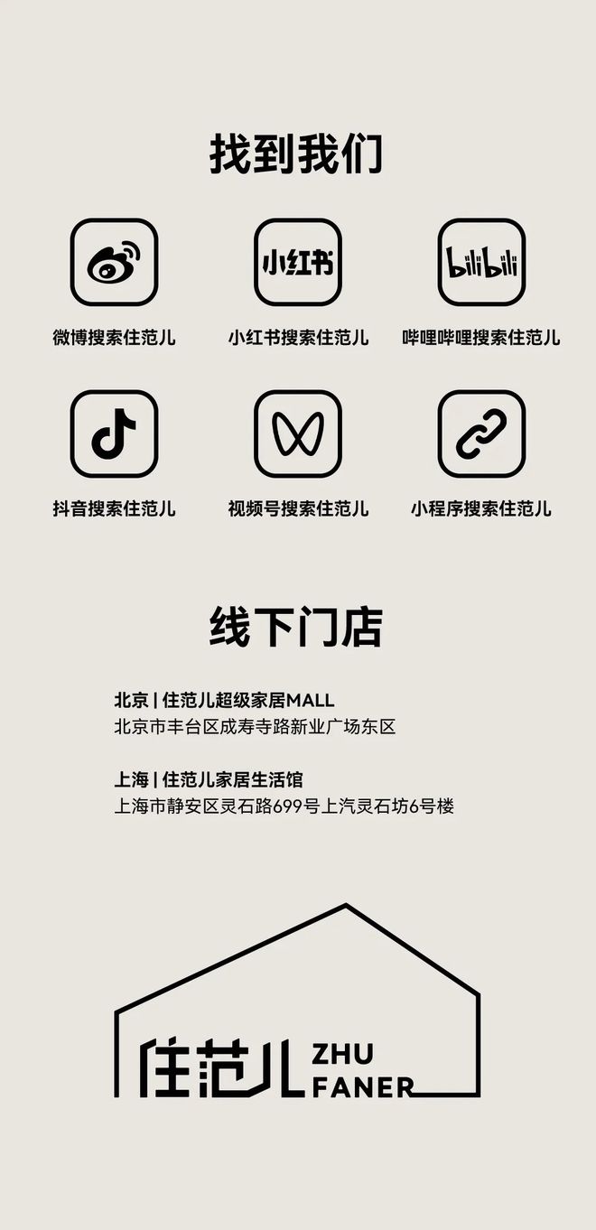 火狐电竞本周即将开抢：海尔冰洗丨海信电视丨泡沫小敏丨栖作床垫丨老板品牌团丨碧水源净水(图10)
