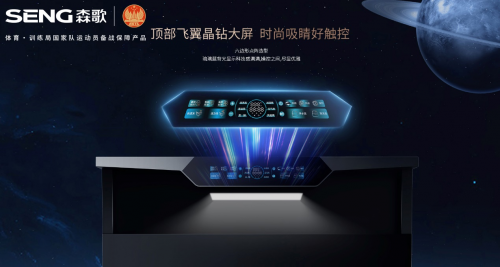 20火狐电竞24十大集成灶品牌排行榜带你看懂行业变革力量(图16)