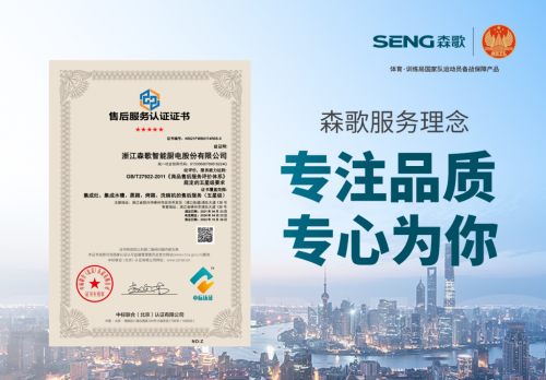 20火狐电竞24十大集成灶品牌排行榜带你看懂行业变革力量(图17)
