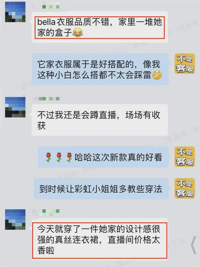 火狐电竞直播预告丨除了你的专属衣柜下周还有锅具、床品美鞋和真丝专场哦！(图2)