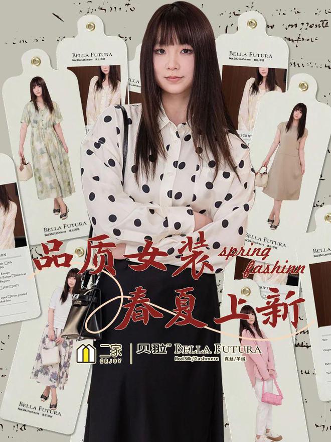 火狐电竞直播预告丨除了你的专属衣柜下周还有锅具、床品美鞋和真丝专场哦！(图3)