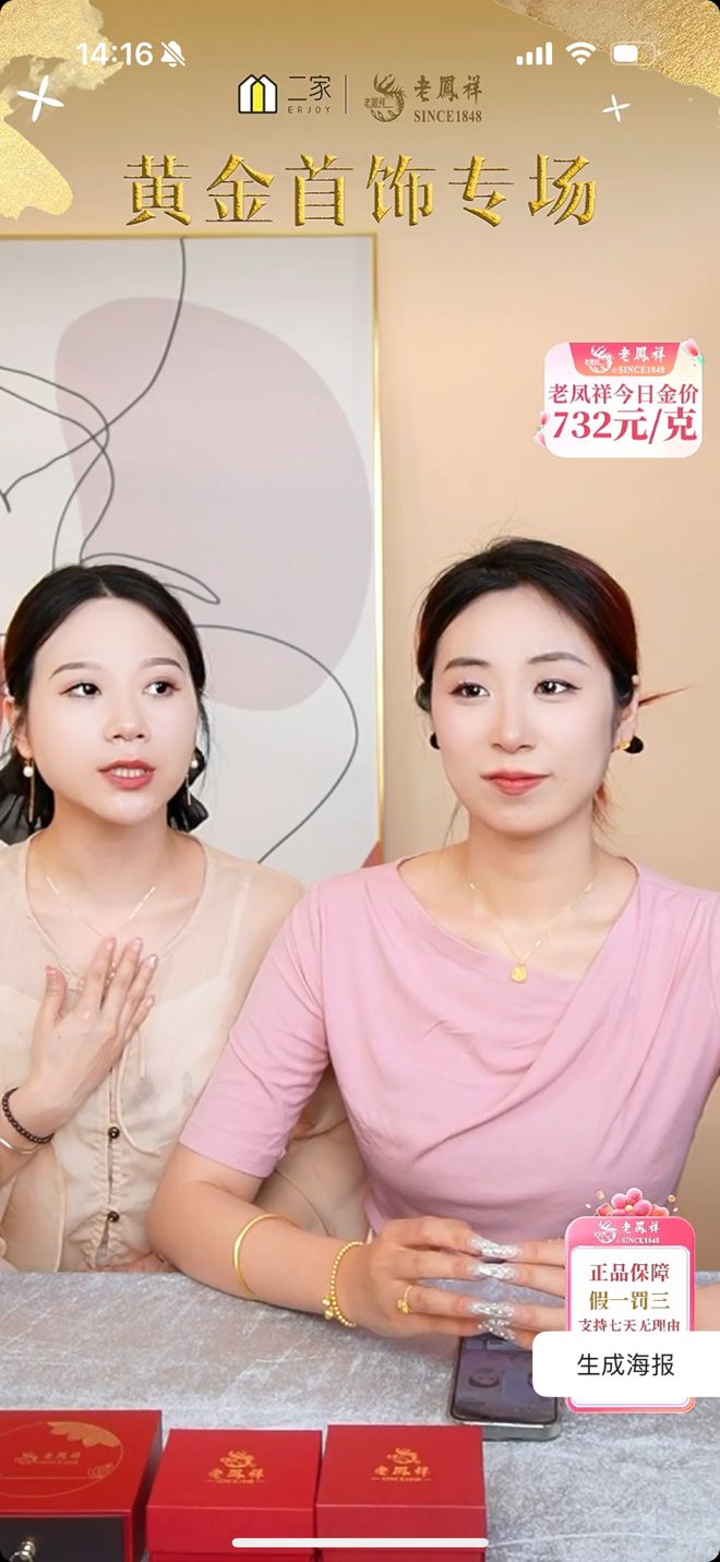 火狐电竞直播预告丨除了你的专属衣柜下周还有锅具、床品美鞋和真丝专场哦！(图1)