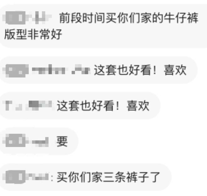火狐电竞直播预告丨除了你的专属衣柜下周还有锅具、床品美鞋和真丝专场哦！(图22)