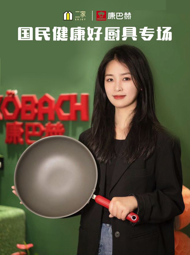 火狐电竞直播预告丨除了你的专属衣柜下周还有锅具、床品美鞋和真丝专场哦！(图34)