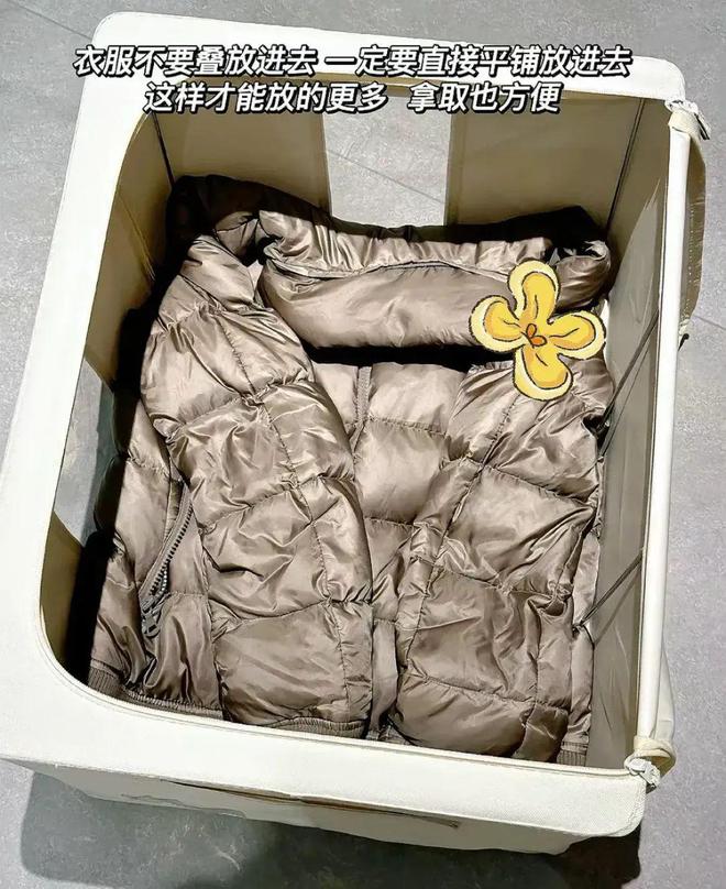 火狐电竞换季收纳新思路：不挂不叠省空间还不皱！(图18)