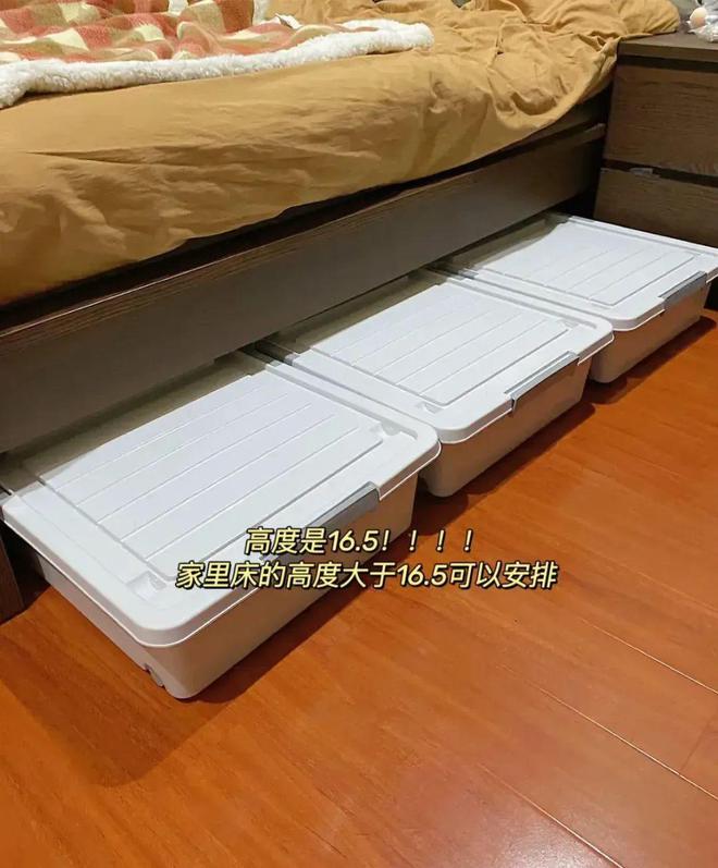 火狐电竞换季收纳新思路：不挂不叠省空间还不皱！(图21)