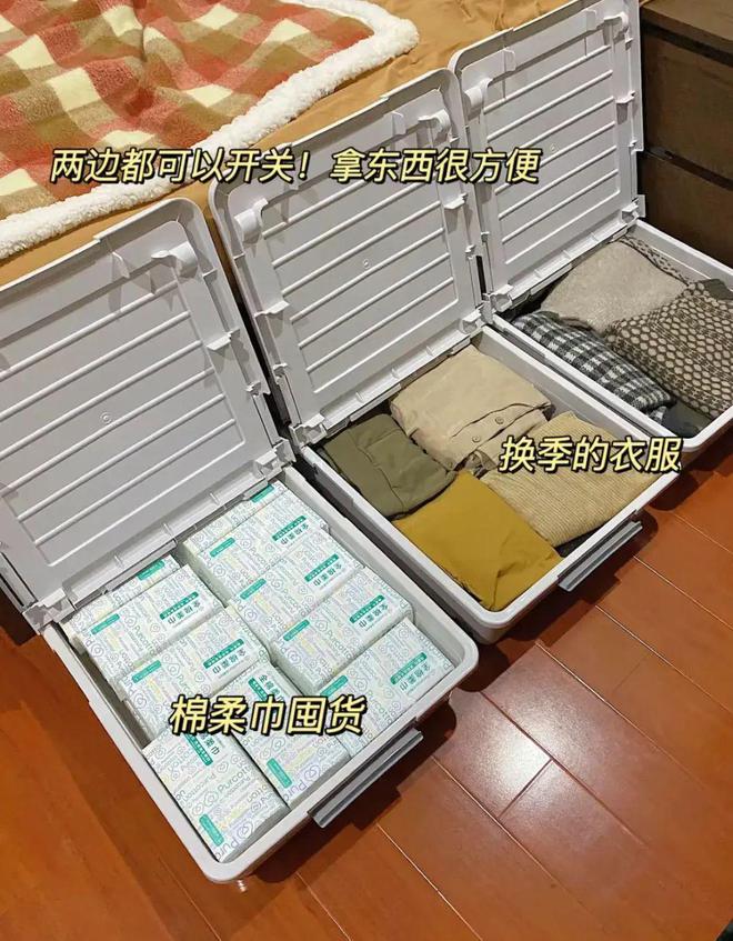 火狐电竞换季收纳新思路：不挂不叠省空间还不皱！(图22)