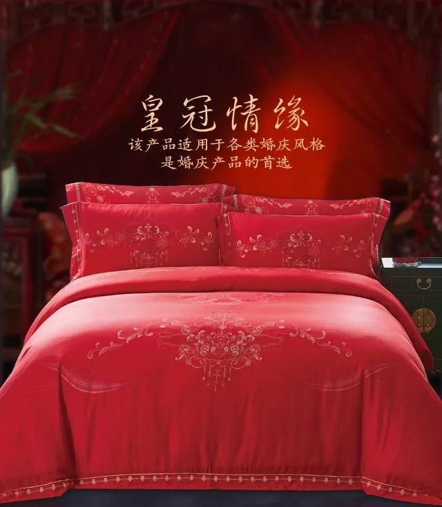 又到结婚季床品都买什么？八铺八盖寓意何在？火狐电竞(图1)