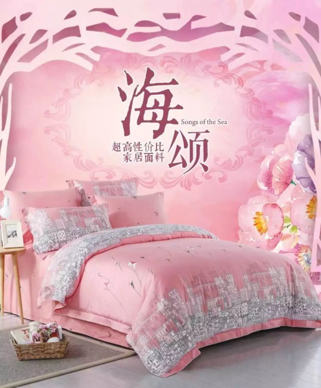 又到结婚季床品都买什么？八铺八盖寓意何在？火狐电竞(图5)
