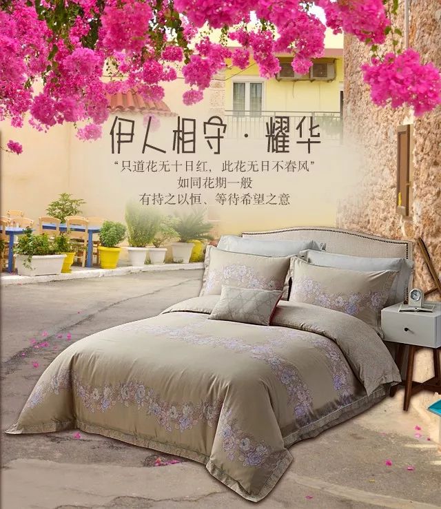 又到结婚季床品都买什么？八铺八盖寓意何在？火狐电竞(图9)